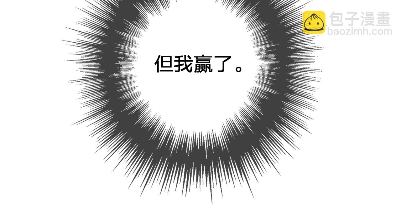 第42话 构陷34