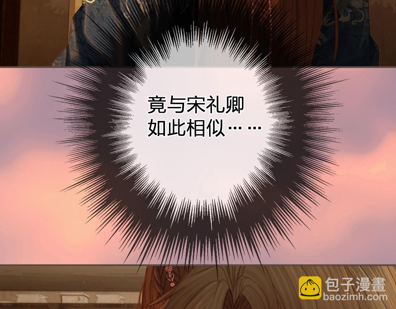 第42话 构陷45
