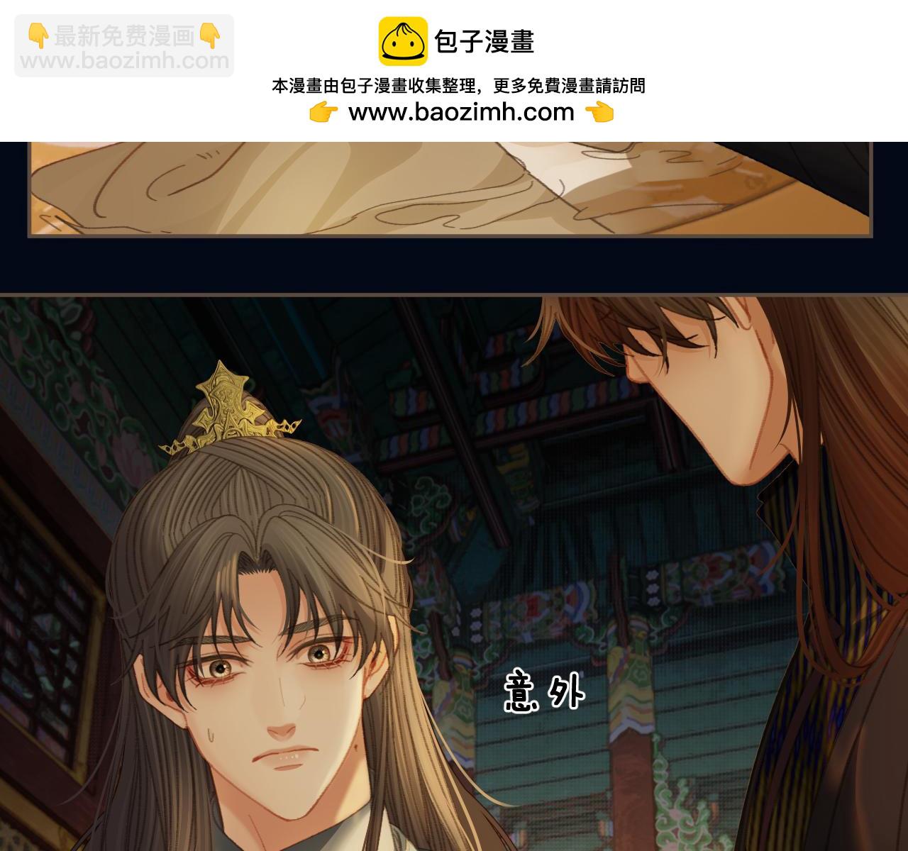 第42话 构陷61