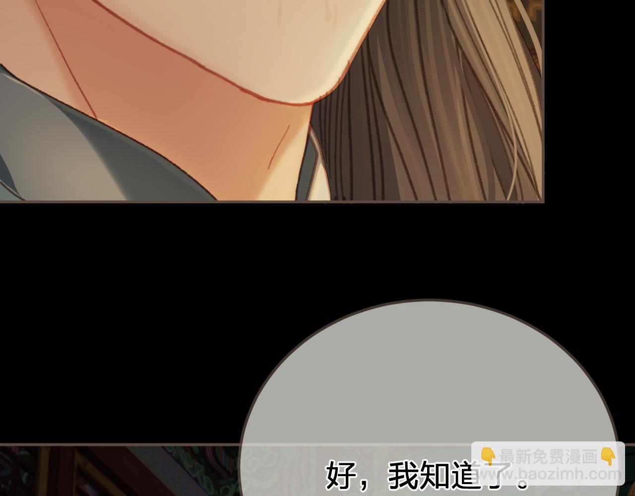 第42话 构陷80