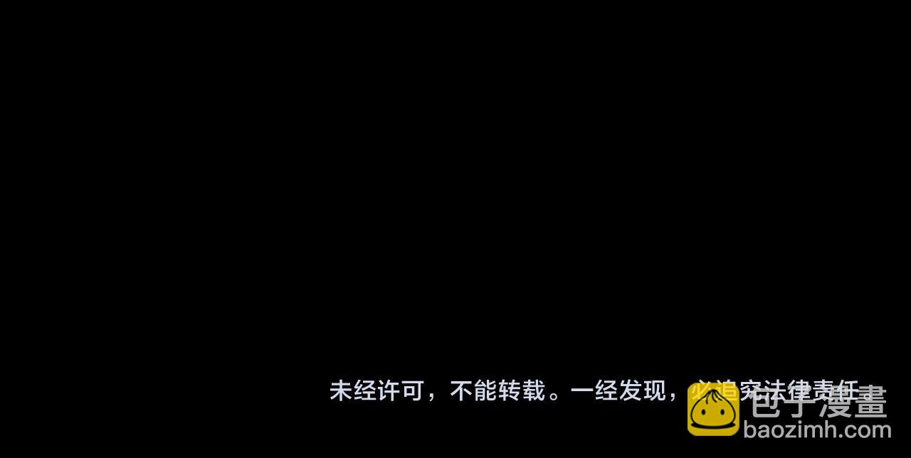 第42话 构陷87