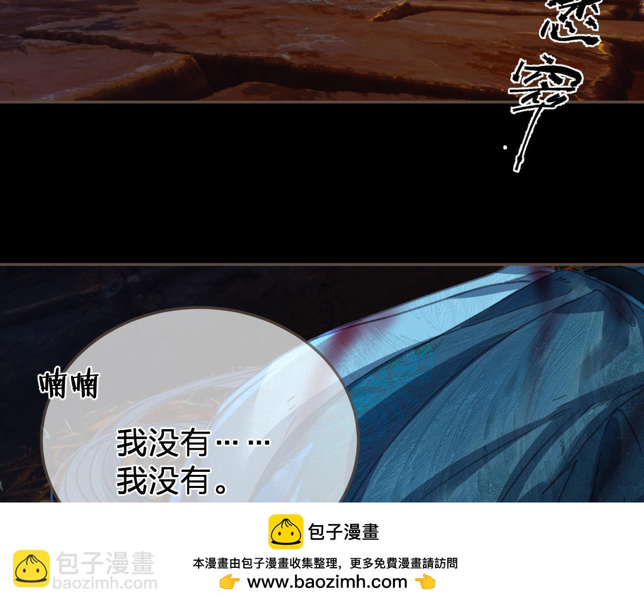 第42话 牢狱49