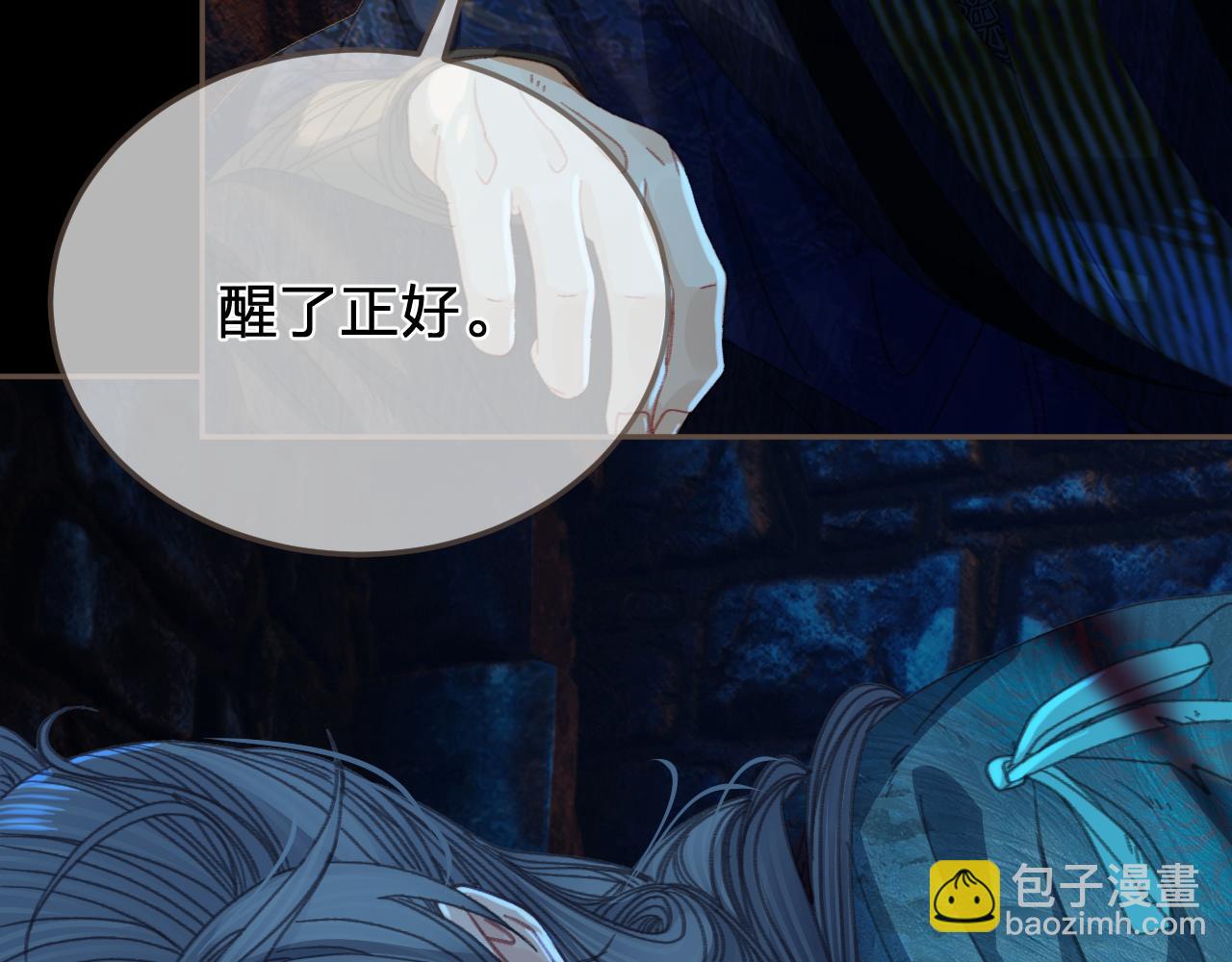 第42话 牢狱57