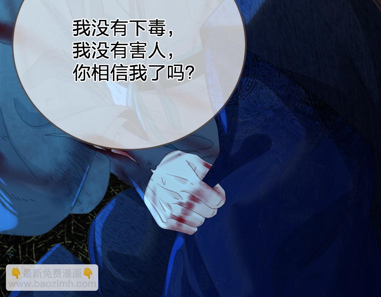 第42话 牢狱69
