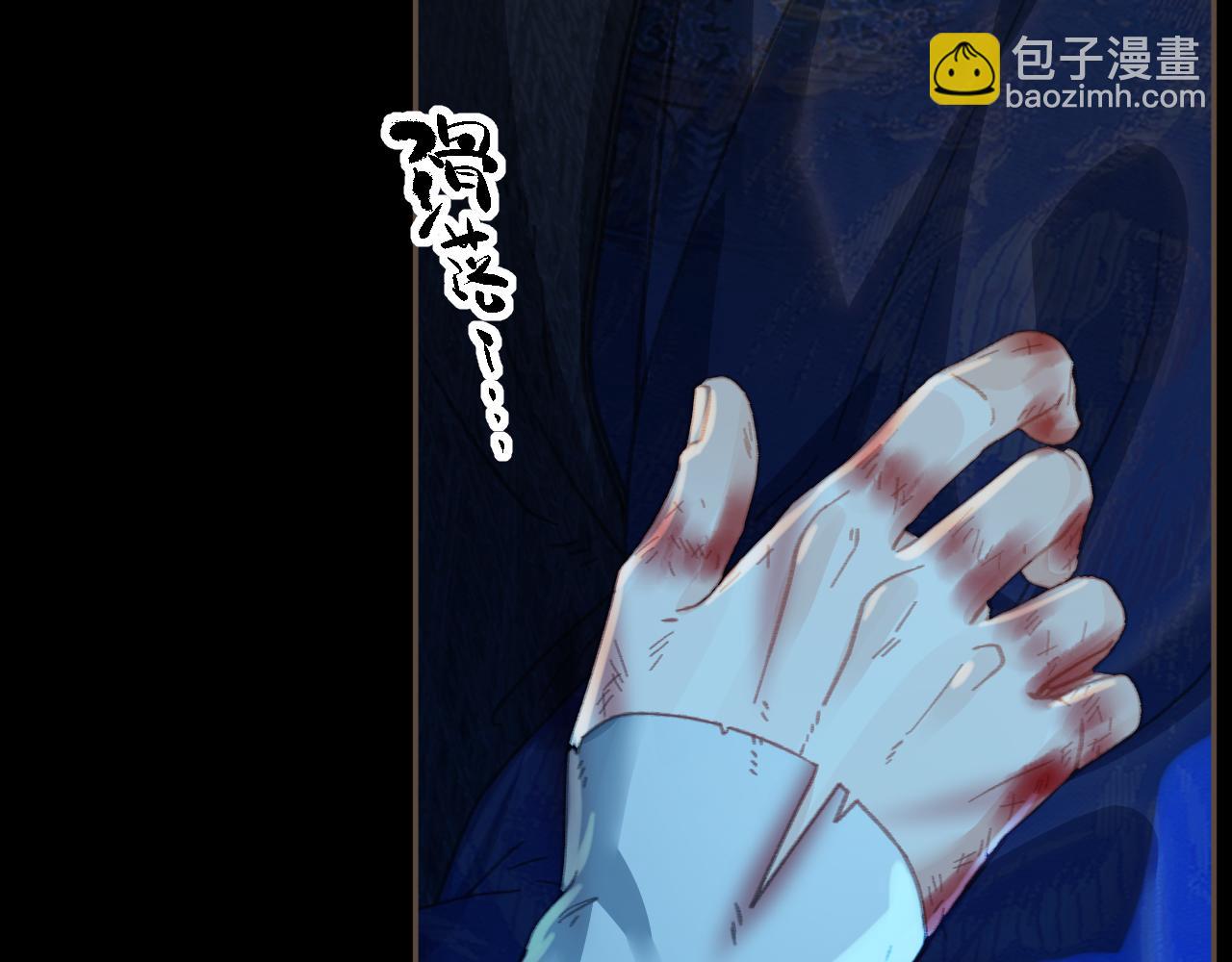 第42话 牢狱86