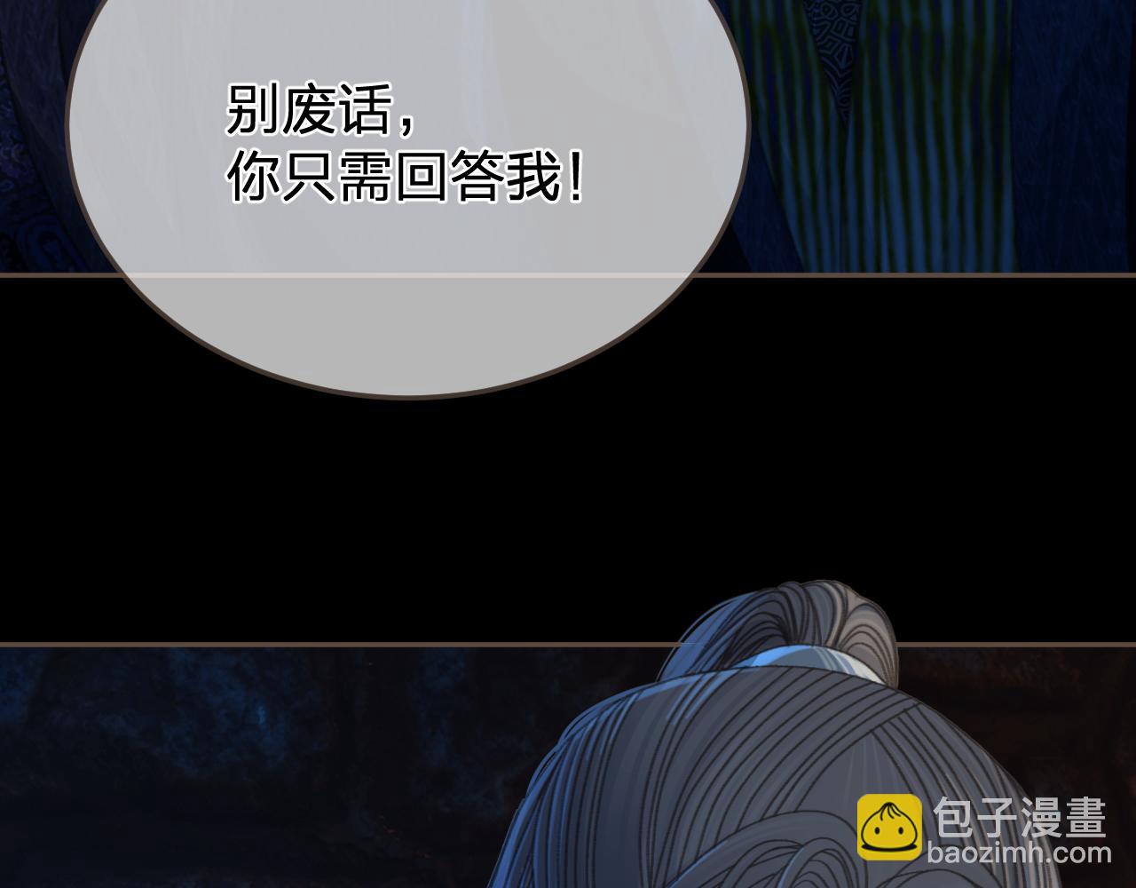 第44话 不爱你了13