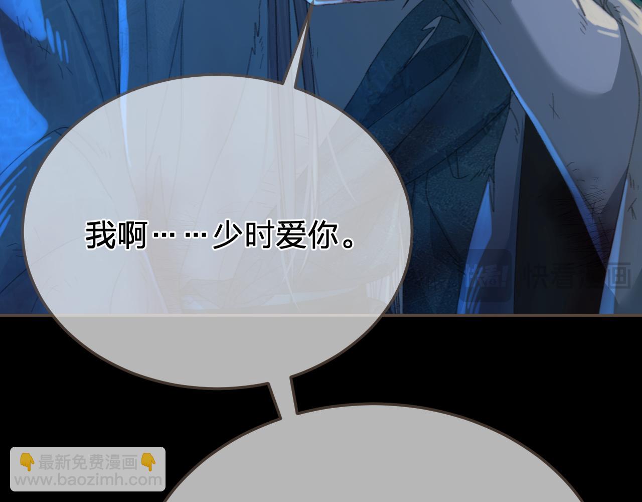 第44话 不爱你了15