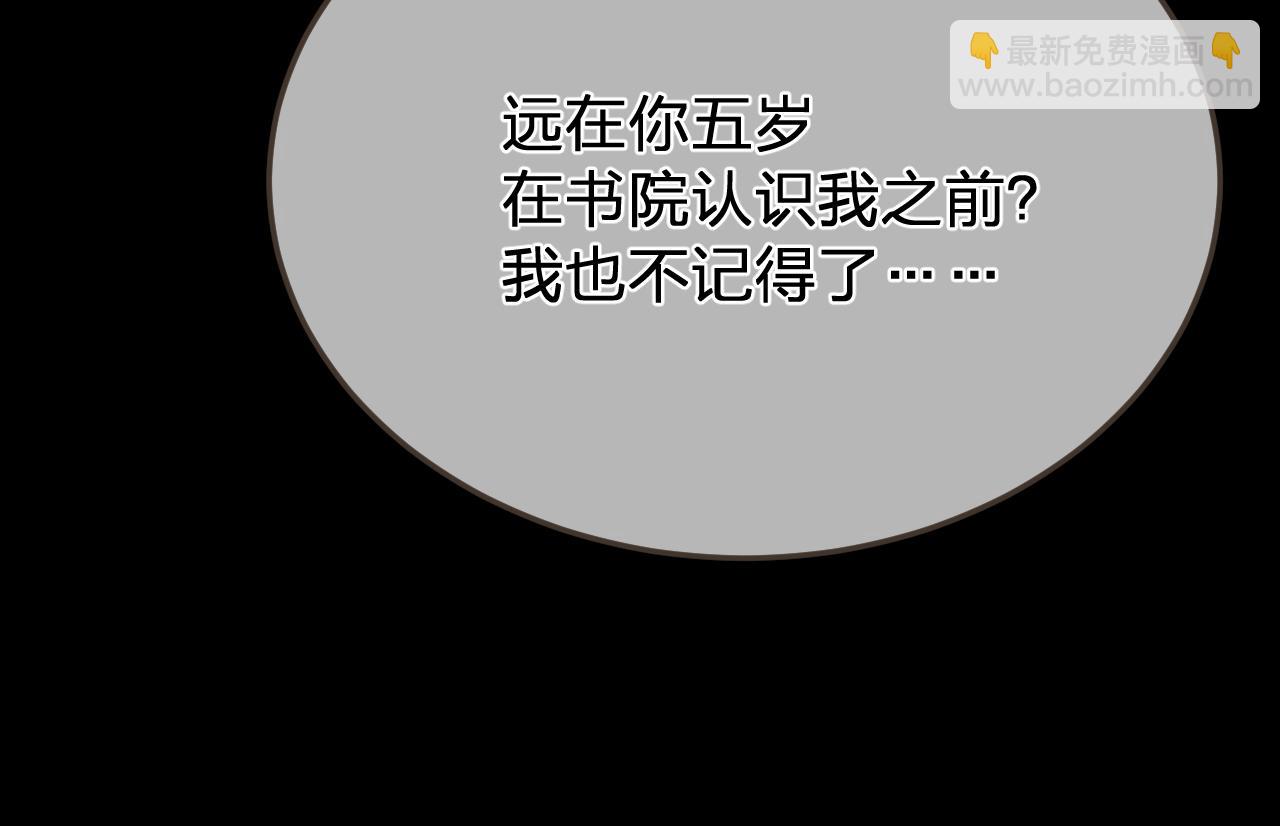 第44话 不爱你了16