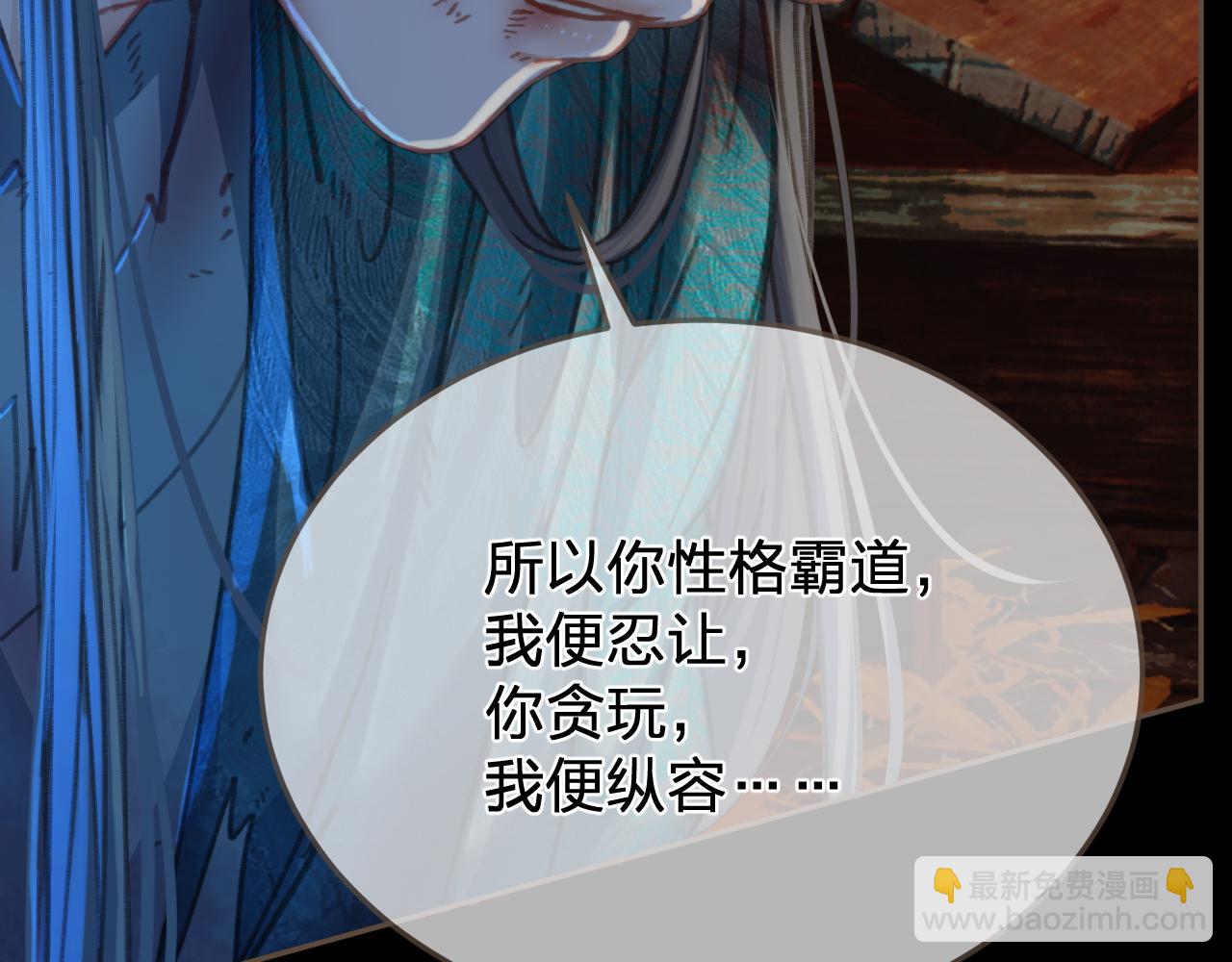 第44话 不爱你了19