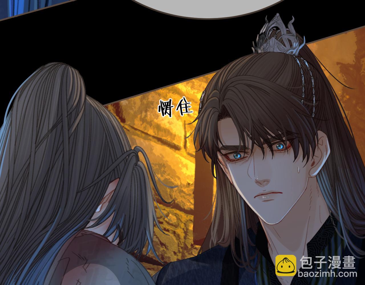 第44话 不爱你了20