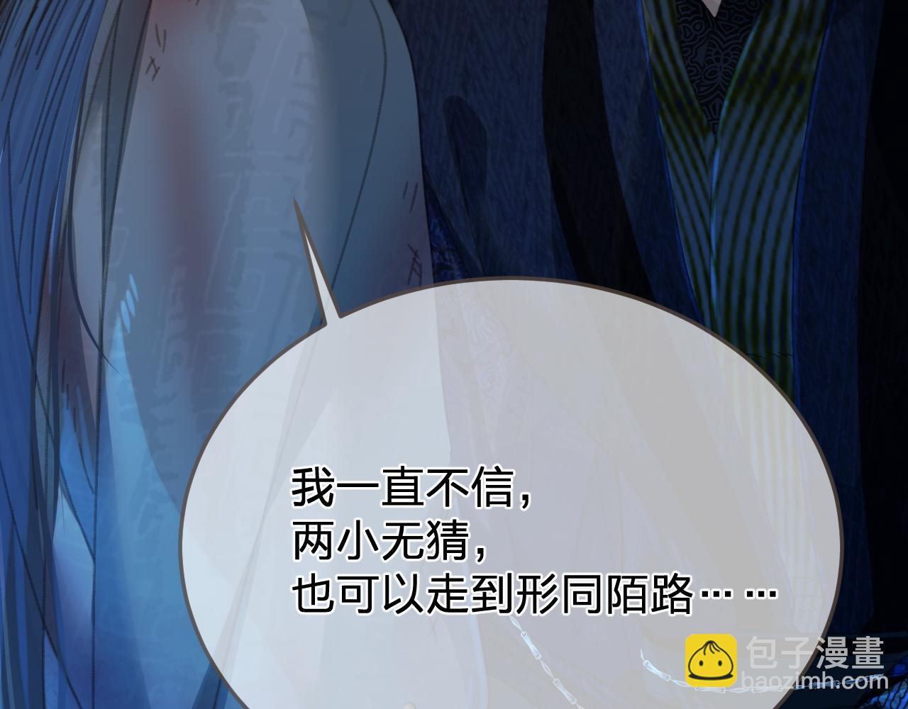 第44话 不爱你了21