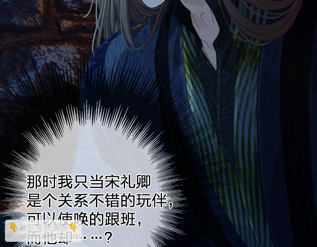 第44话 不爱你了23