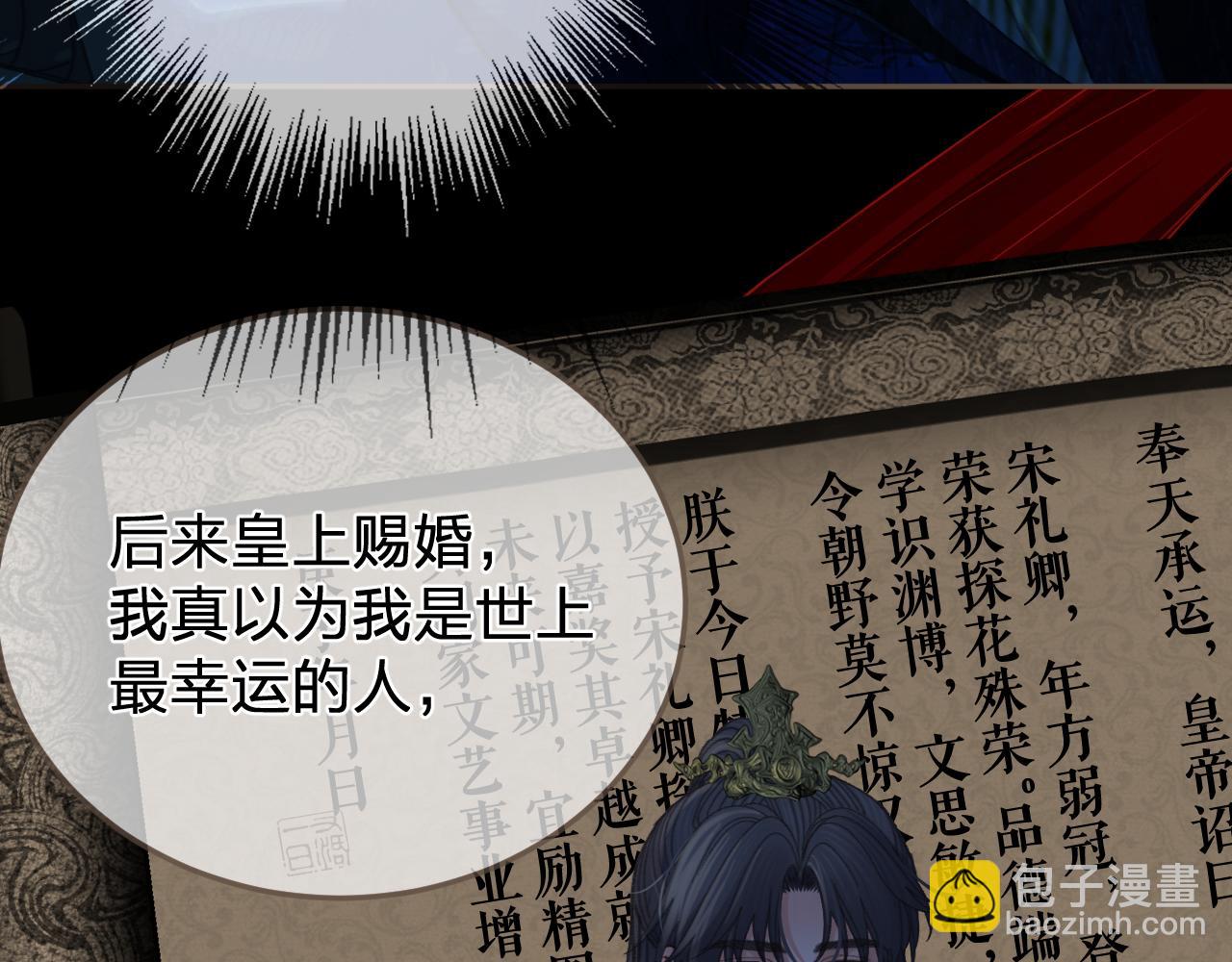 第44话 不爱你了24