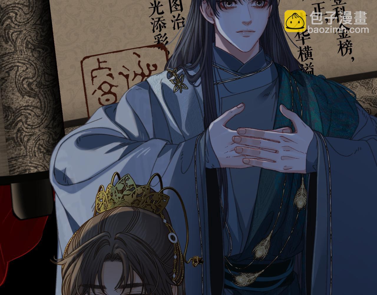 第44话 不爱你了25
