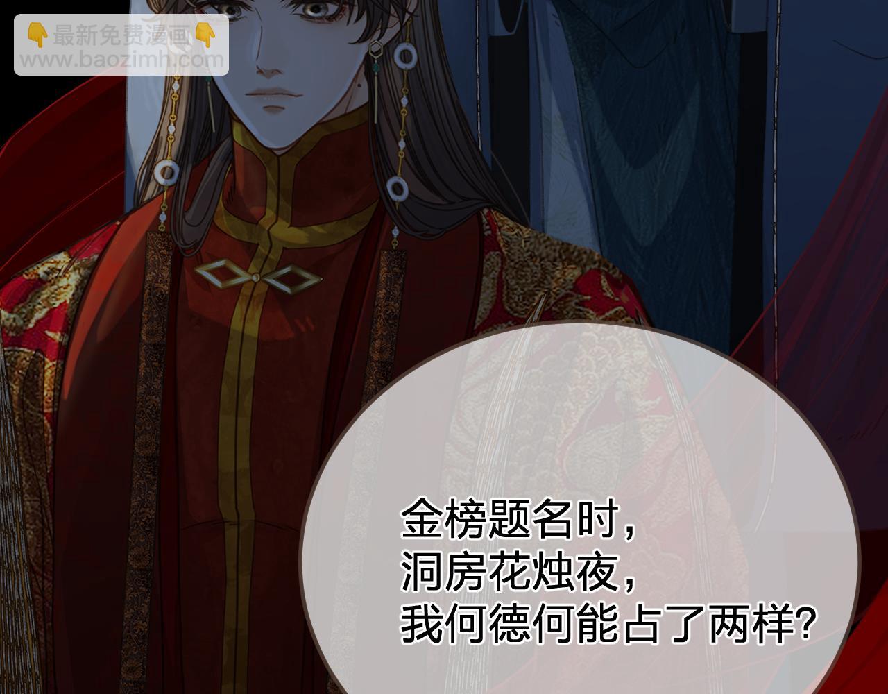 第44话 不爱你了26