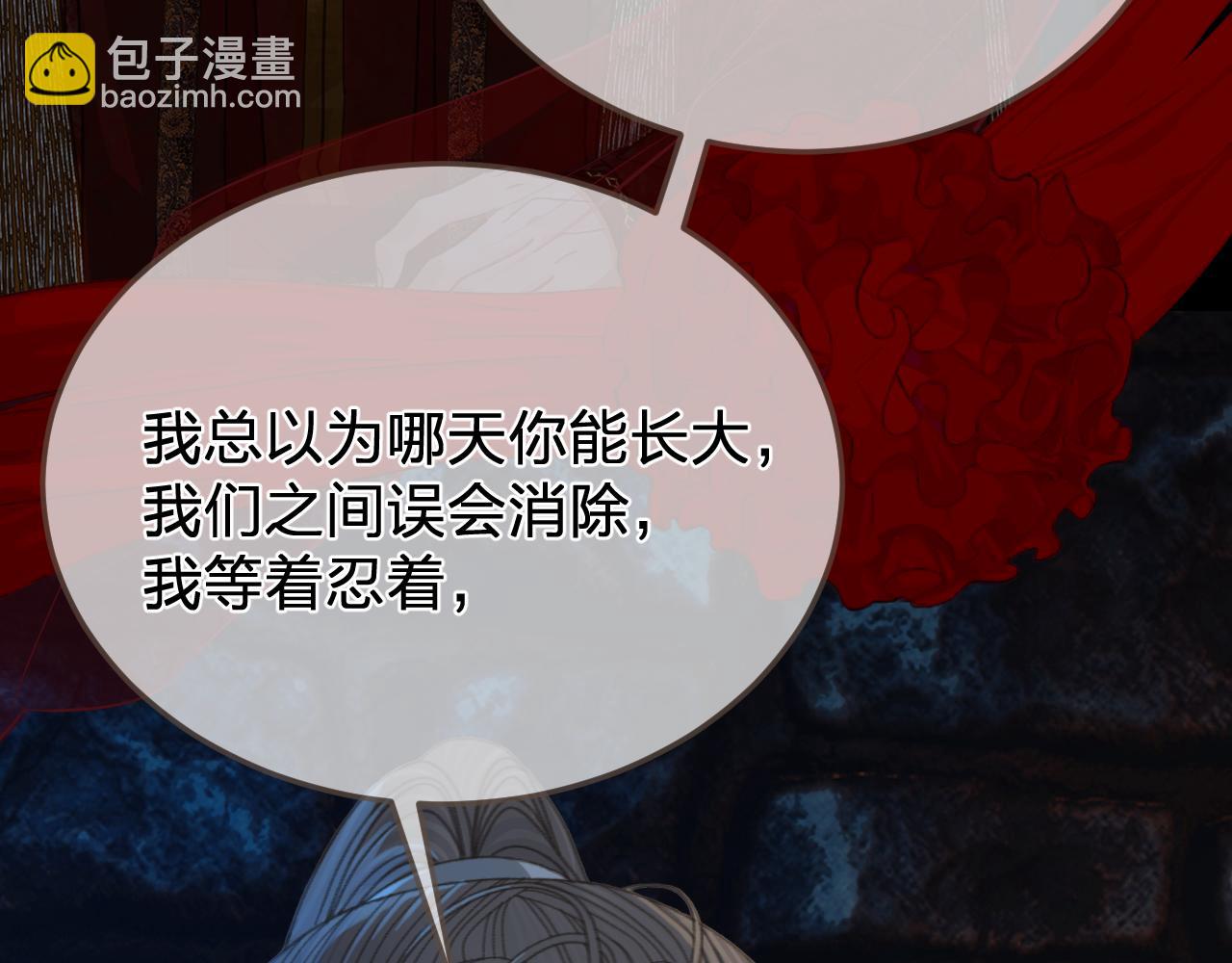 第44话 不爱你了27