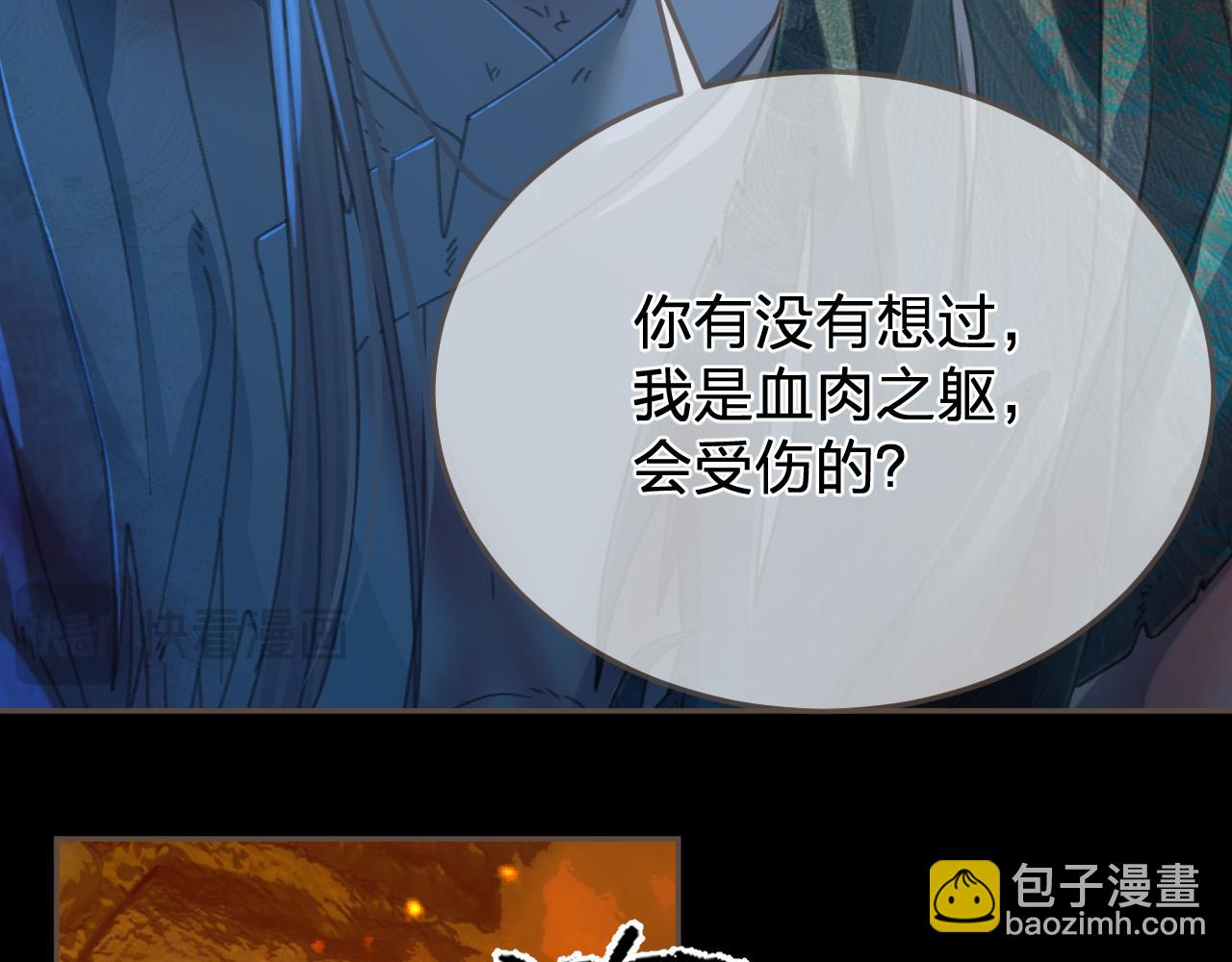 第44话 不爱你了29