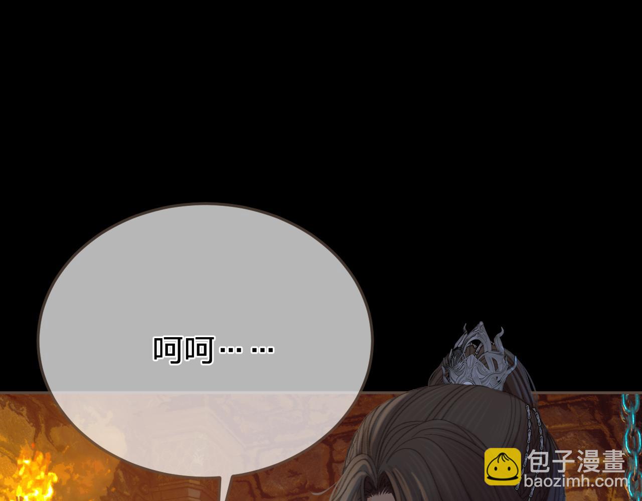 第44话 不爱你了3