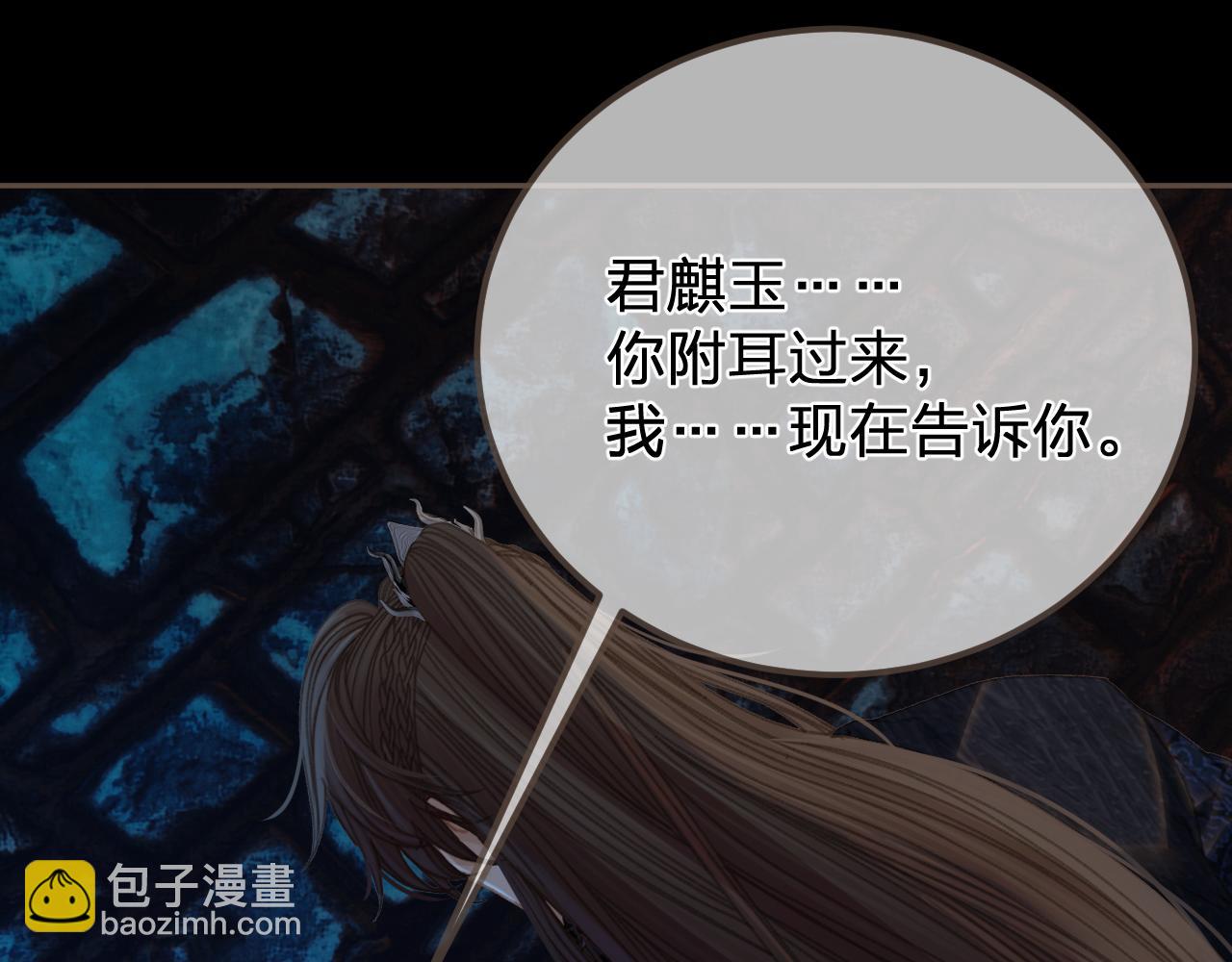 第44话 不爱你了34