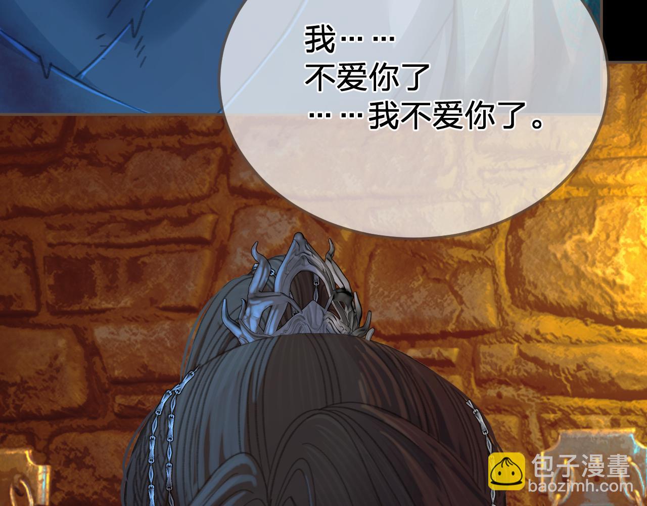 第44话 不爱你了39