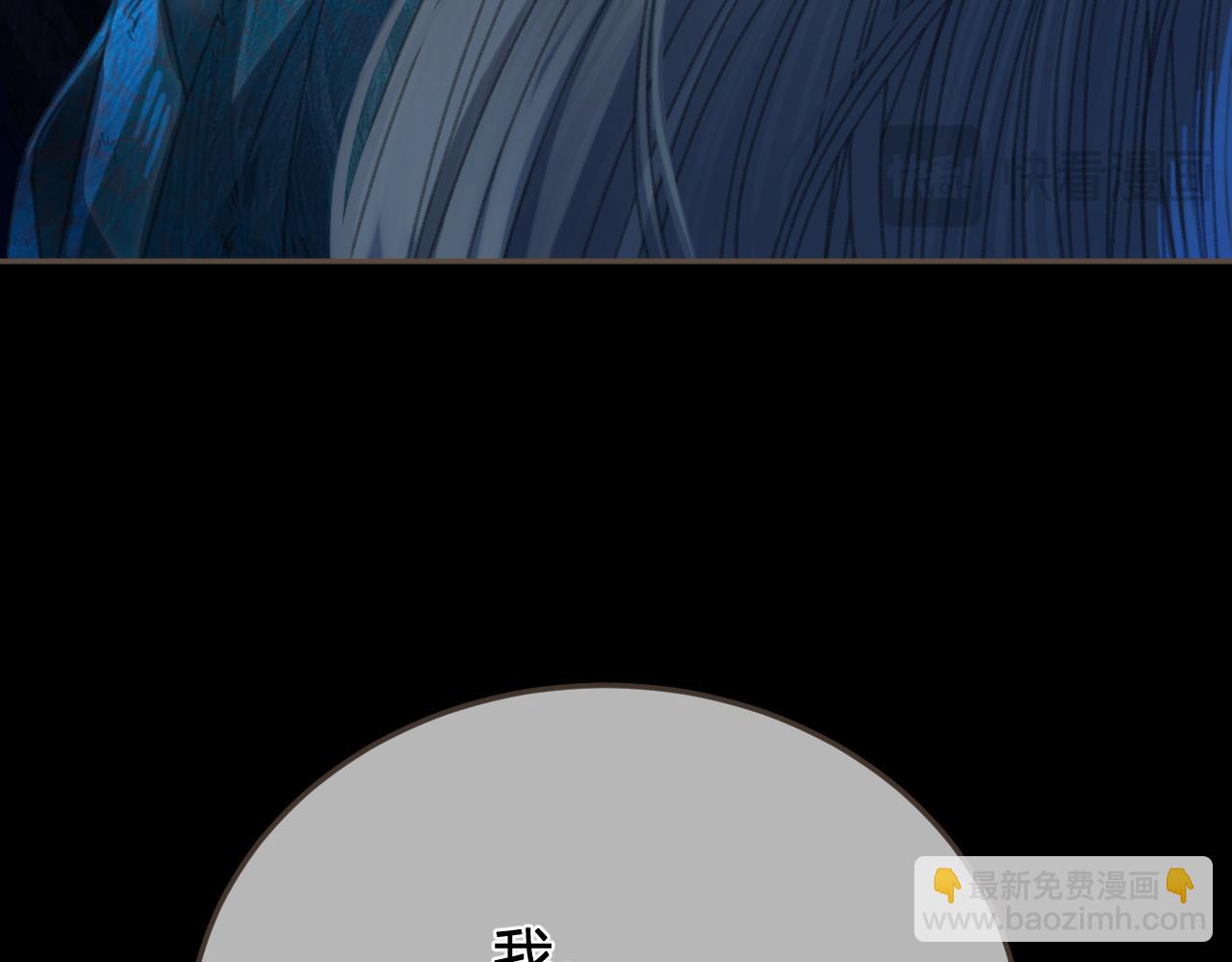 第44话 不爱你了41