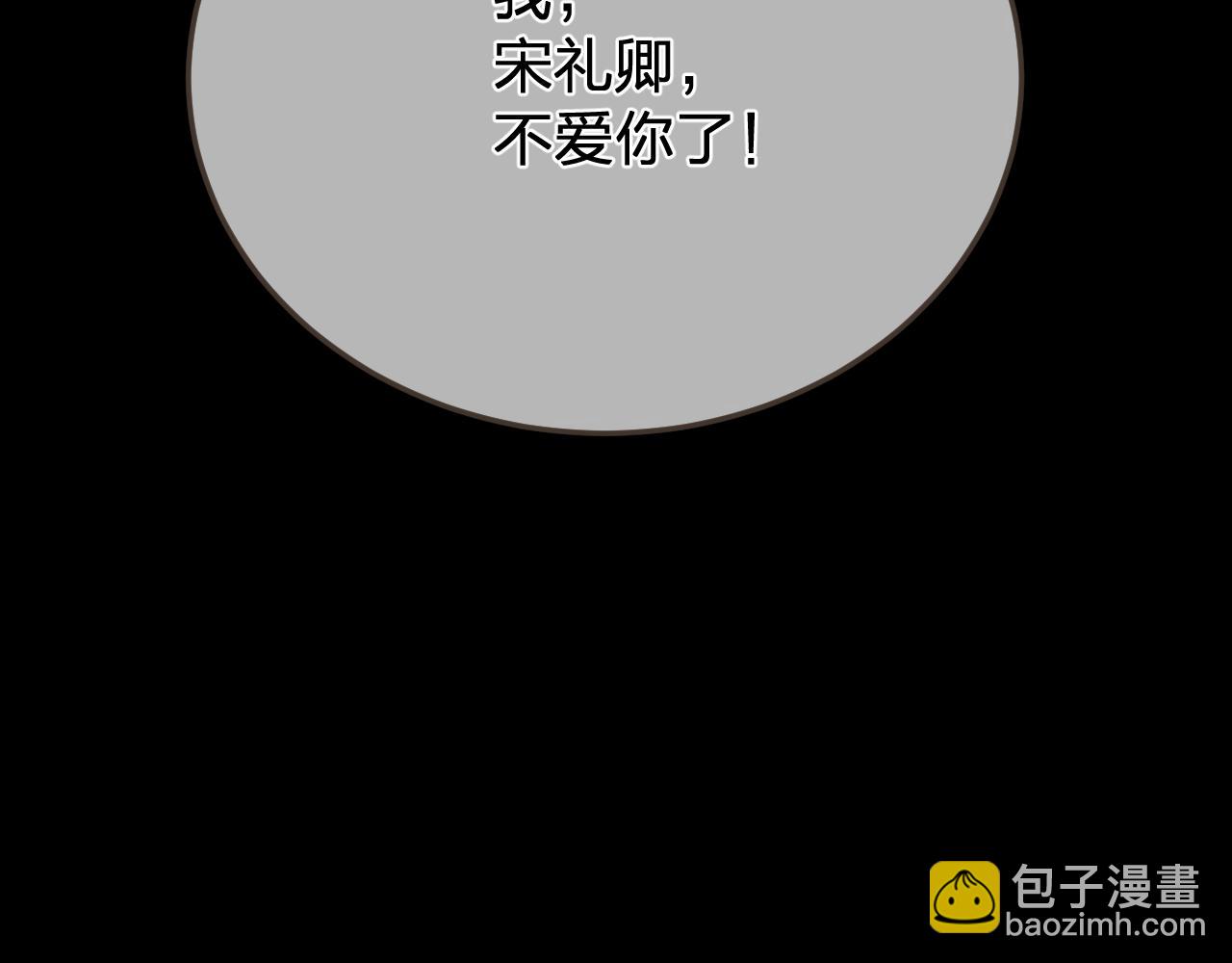 第44话 不爱你了42