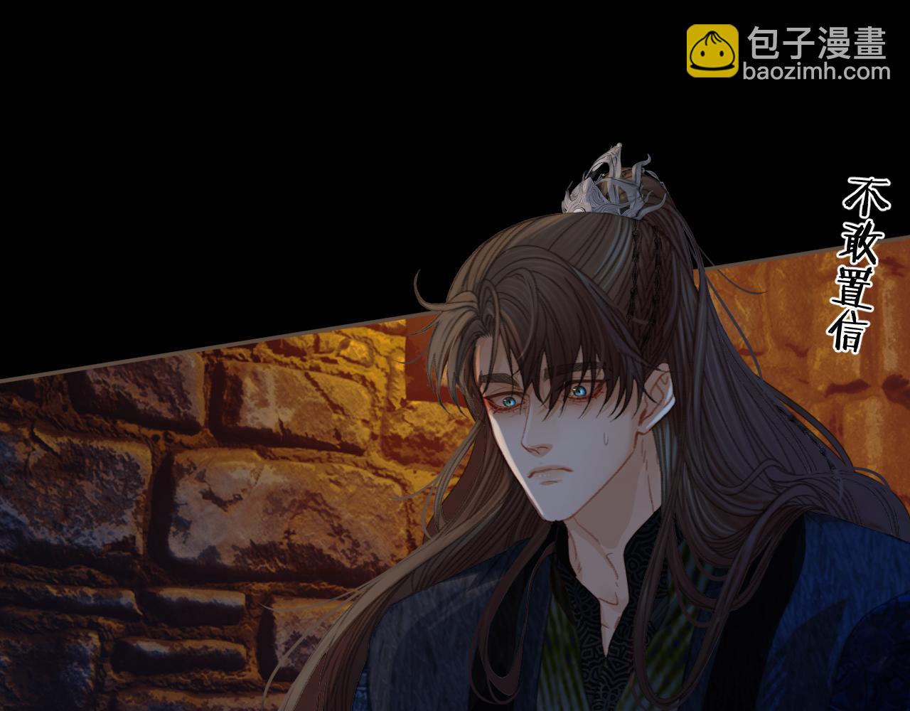 第44话 不爱你了43