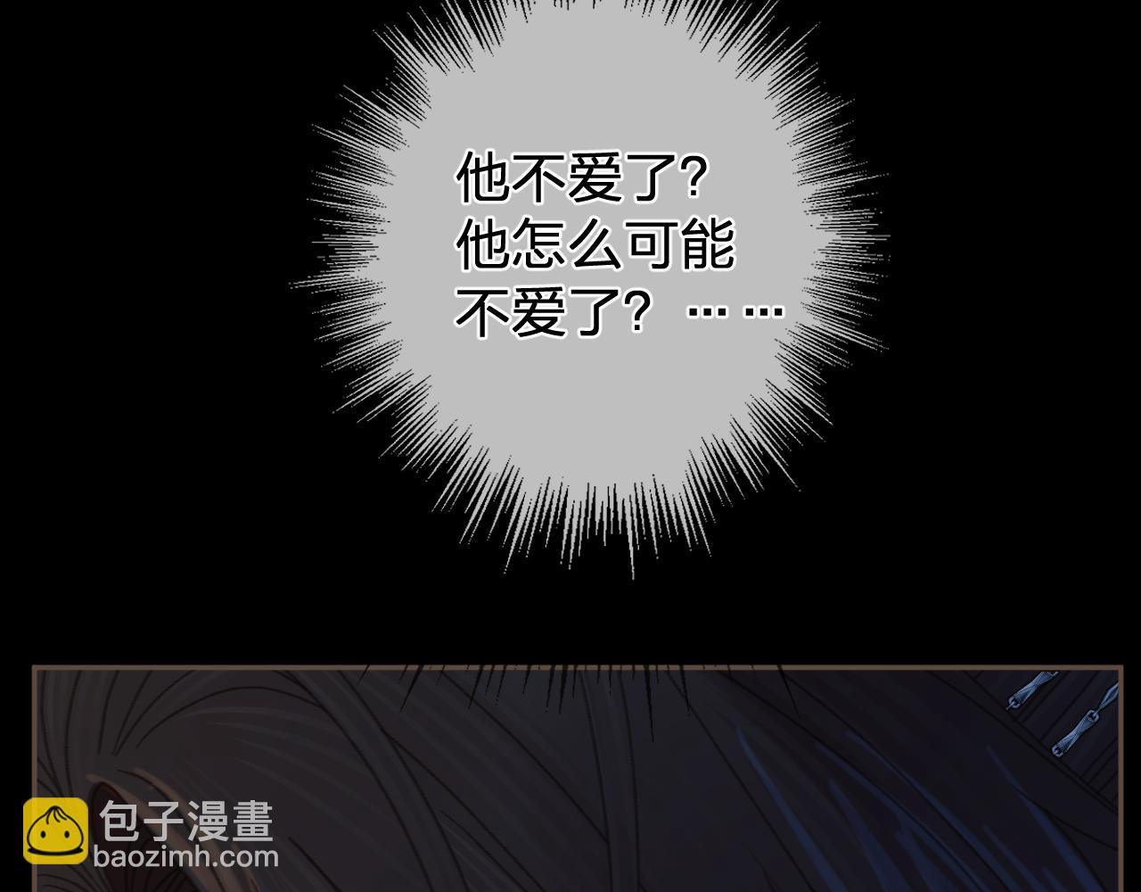 第44话 不爱你了45