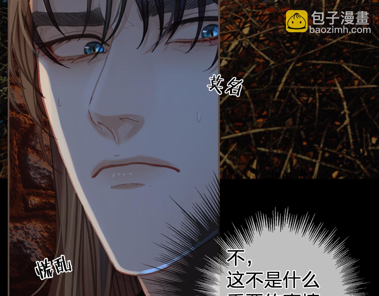 第44话 不爱你了54