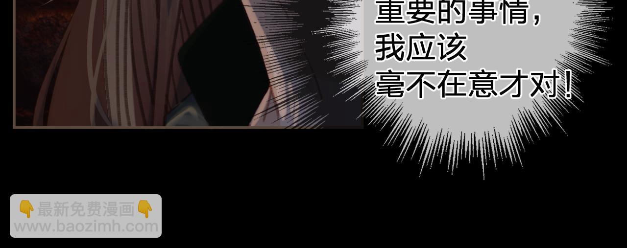 第44话 不爱你了55