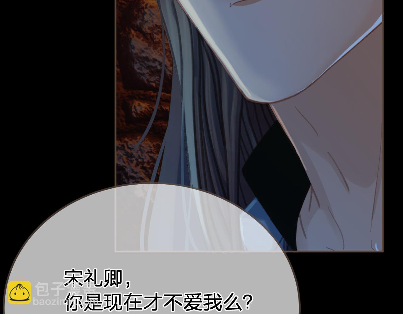 第44话 不爱你了57