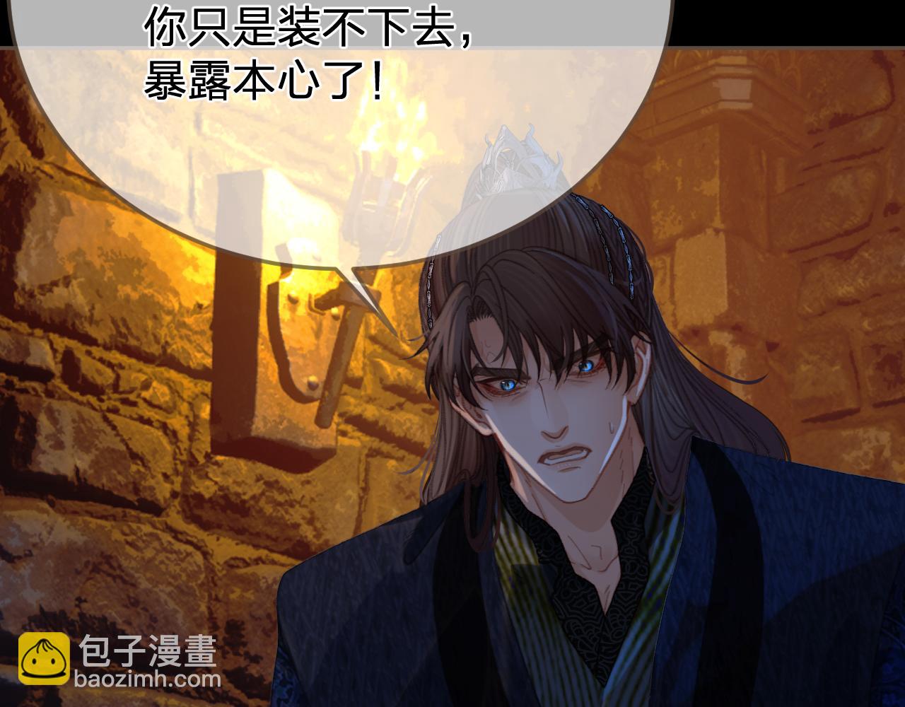 第44话 不爱你了58