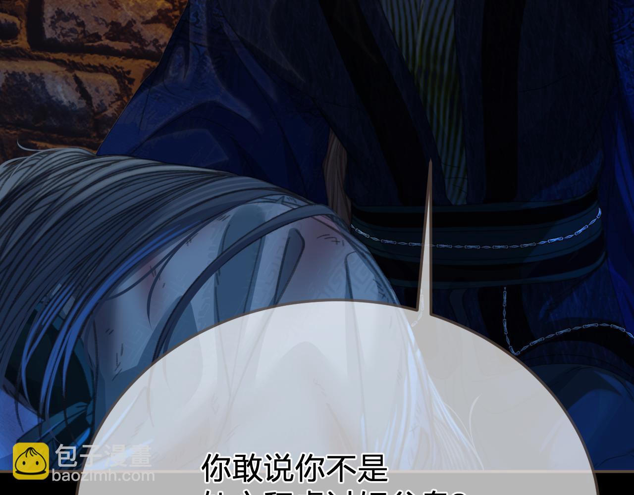 第44话 不爱你了59