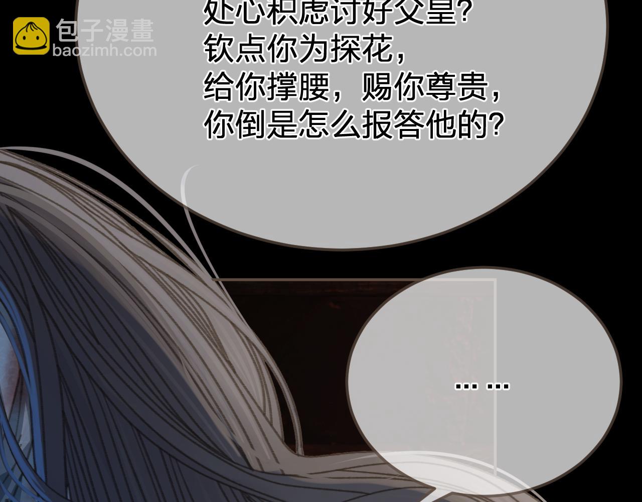 第44话 不爱你了60