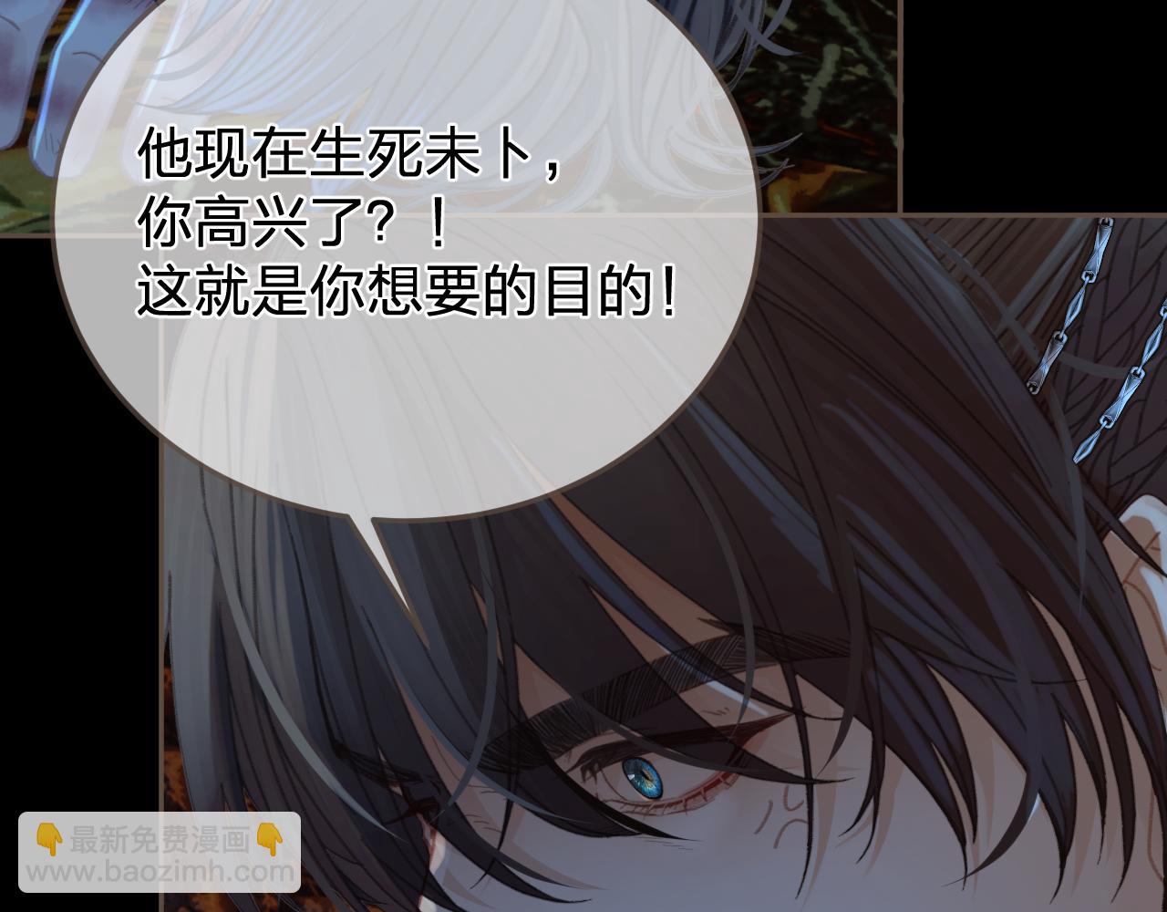 第44话 不爱你了62