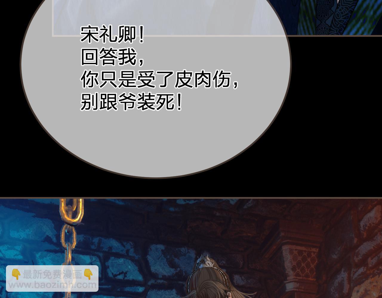 第44话 不爱你了64