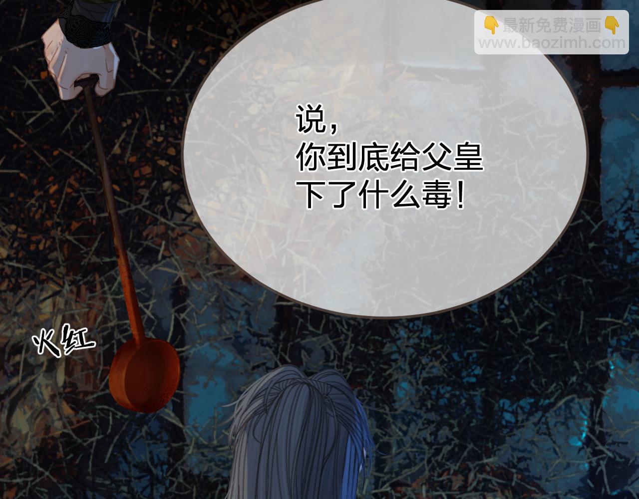 第44话 不爱你了69