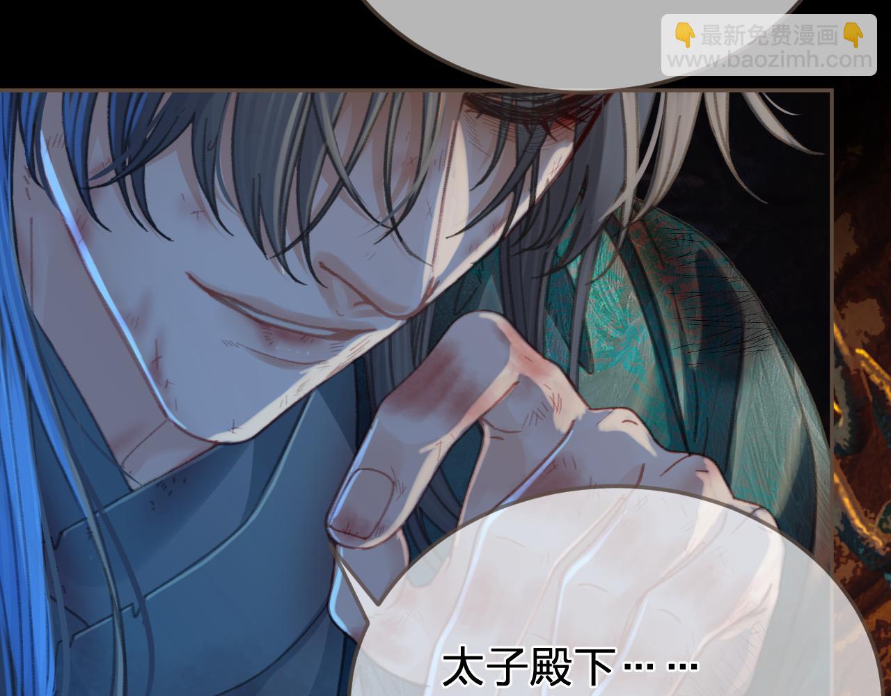 第44话 不爱你了7