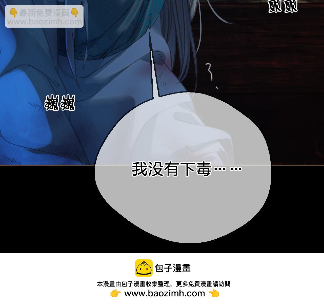 第44话 不爱你了72