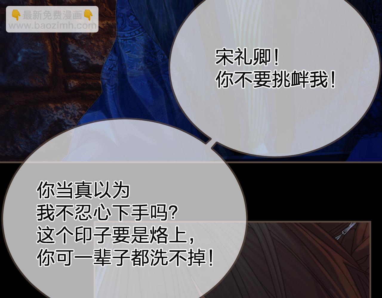 第44话 不爱你了75