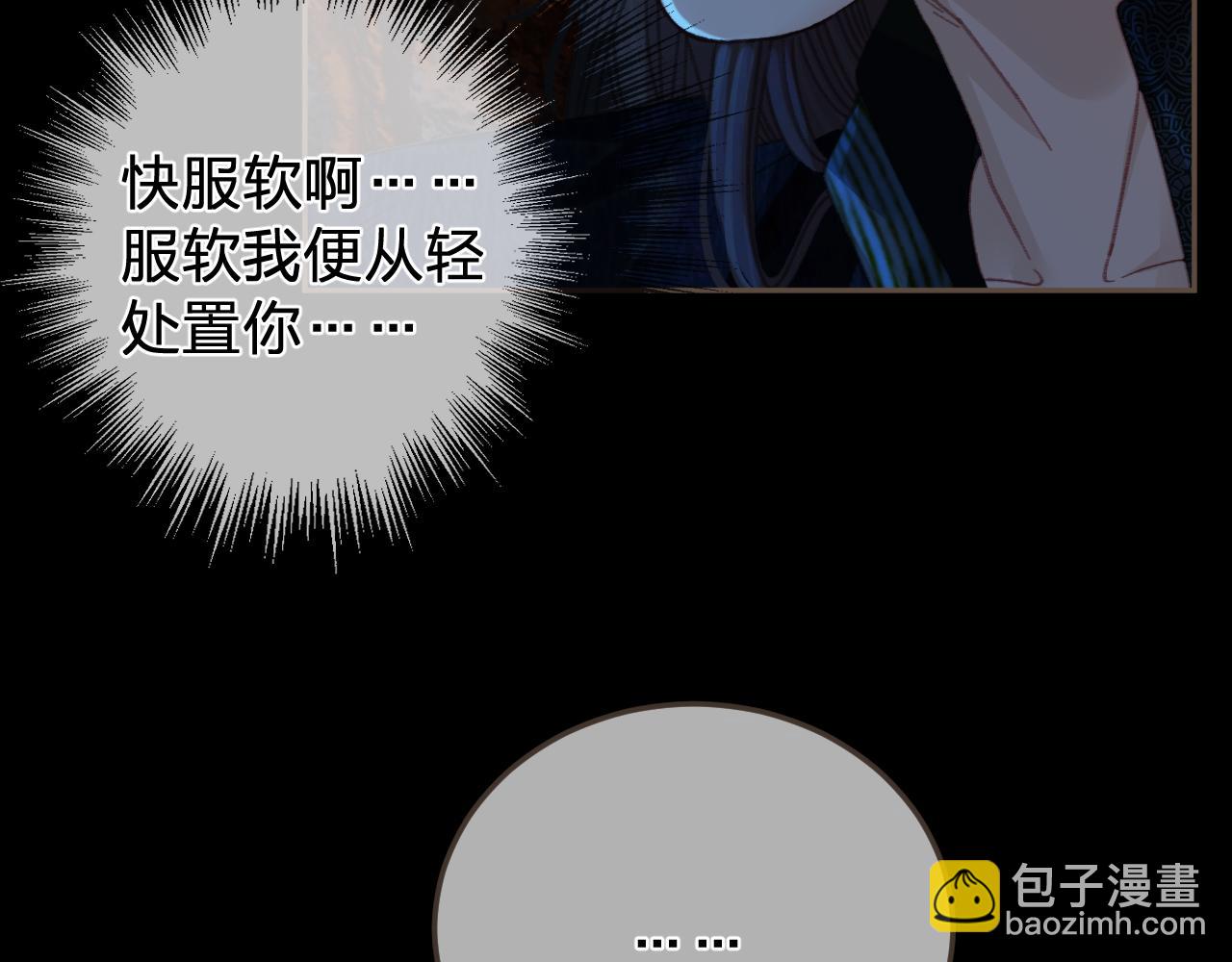 第44话 不爱你了77