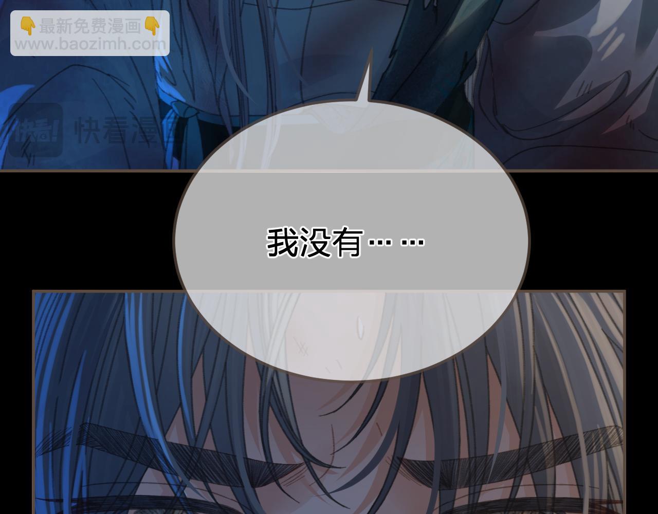 第44话 不爱你了79