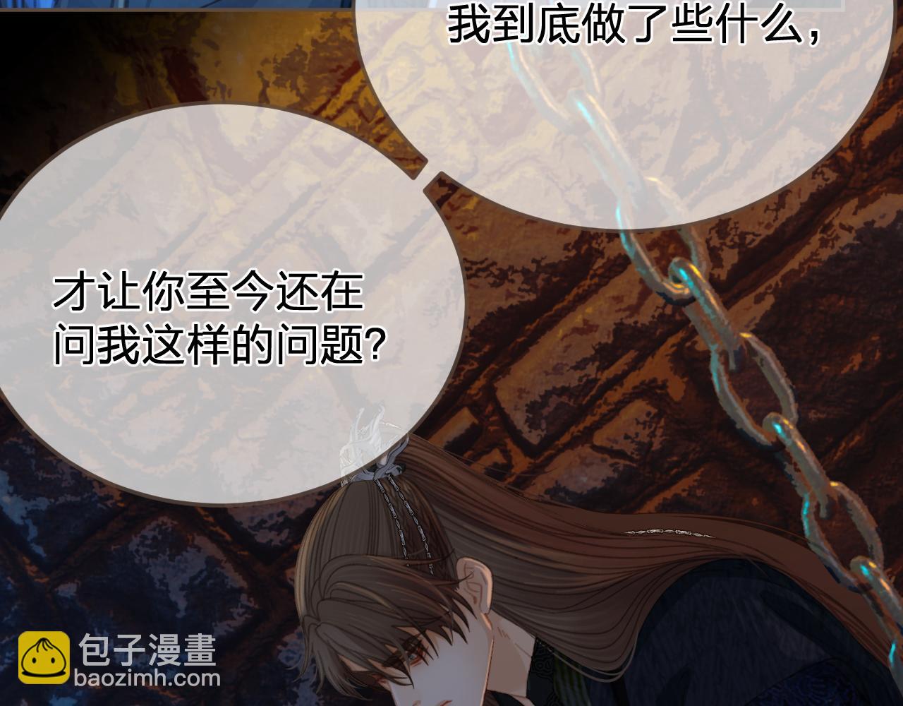 第44话 不爱你了8