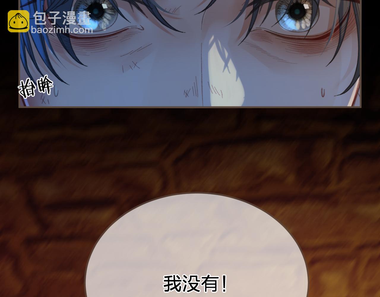 第44话 不爱你了80