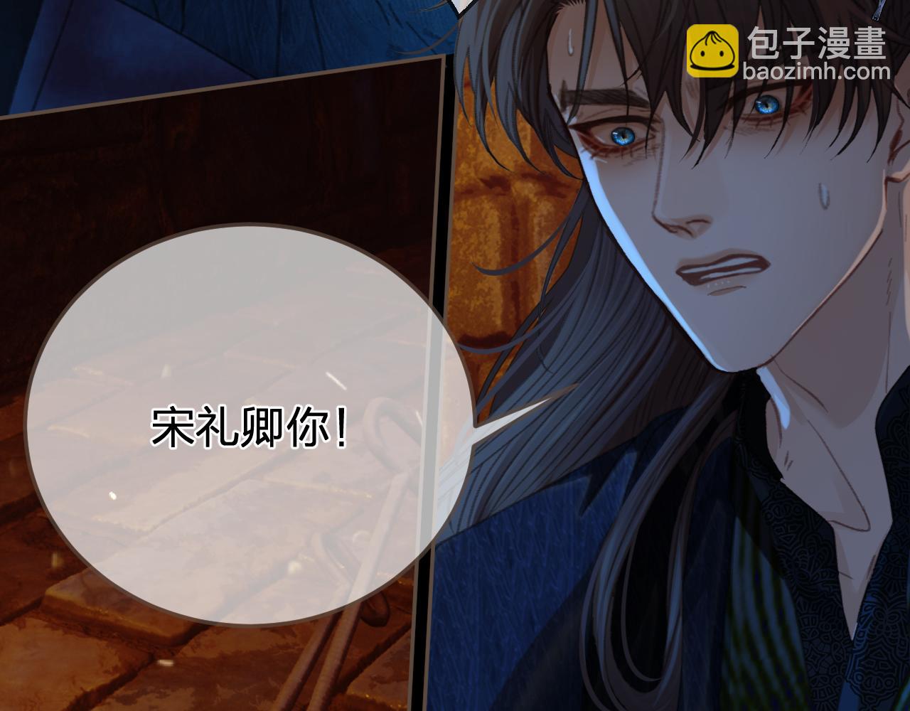 第44话 不爱你了86