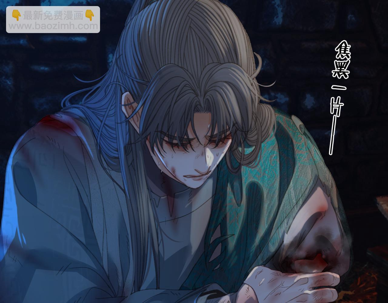 第44话 不爱你了88