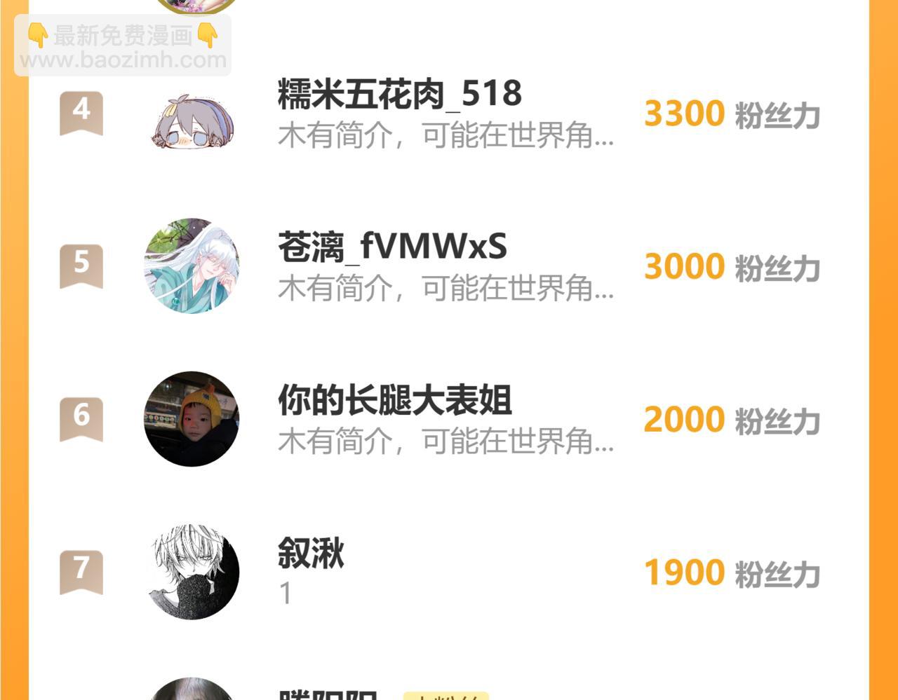 第44话 不爱你了92