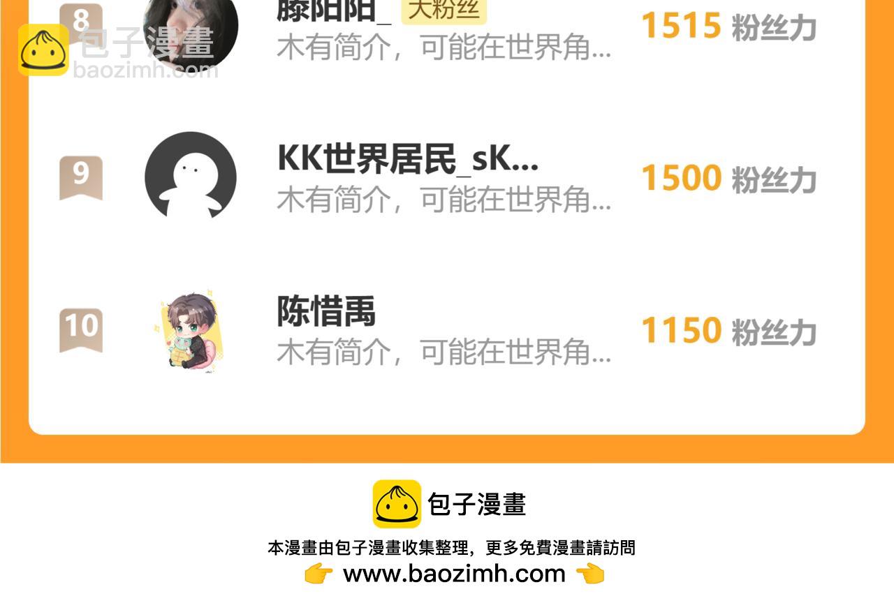 第44话 不爱你了93