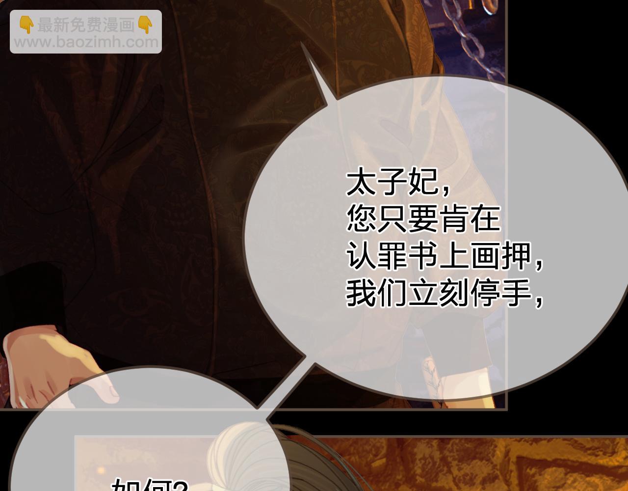 第43话 牢狱10