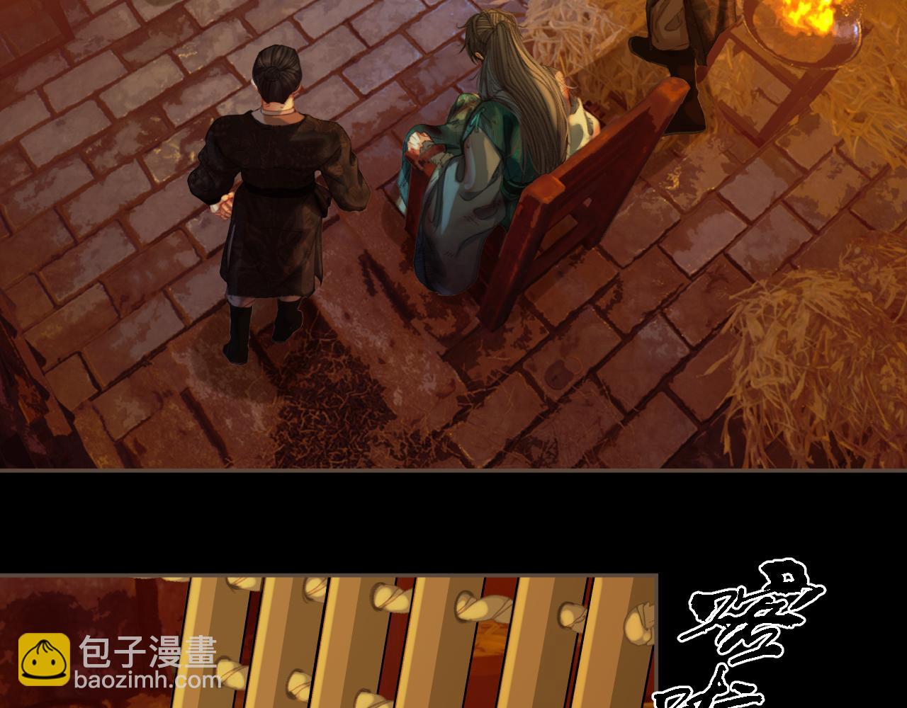 第43话 牢狱14